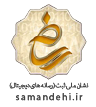 logo-samandehi